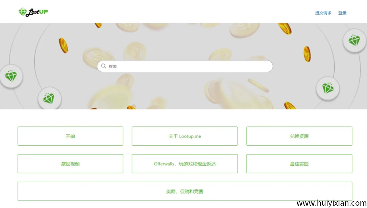 图片[5]-2025搞钱新风口！合规收益获取攻略：刷视频就能提取的7个宝藏网站-汇一线首码网