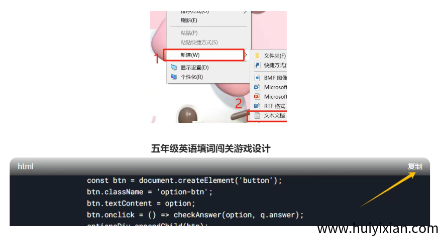 图片[5]-独/家实测！DeepSeek新功能，一键生成闯关游戏，让孩子英语数学成绩大幅上涨（附Prompt模板）-汇一线首码网