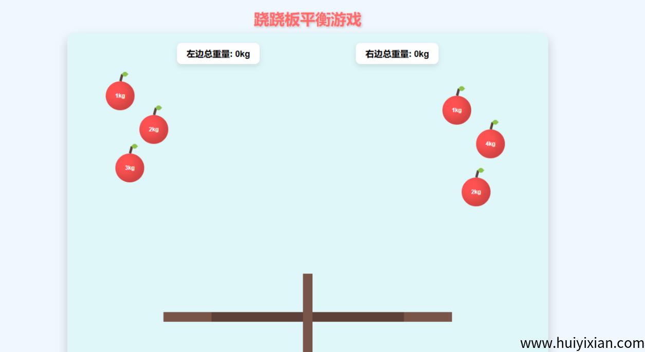 图片[10]-独/家实测！DeepSeek新功能，一键生成闯关游戏，让孩子英语数学成绩大幅上涨（附Prompt模板）-汇一线首码网