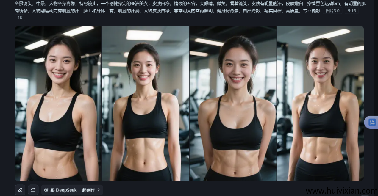 图片[4]-用AI帮你做美女赛道，整理多种制作方法，快速入门起号合规收益，一个月6W！-汇一线首码网