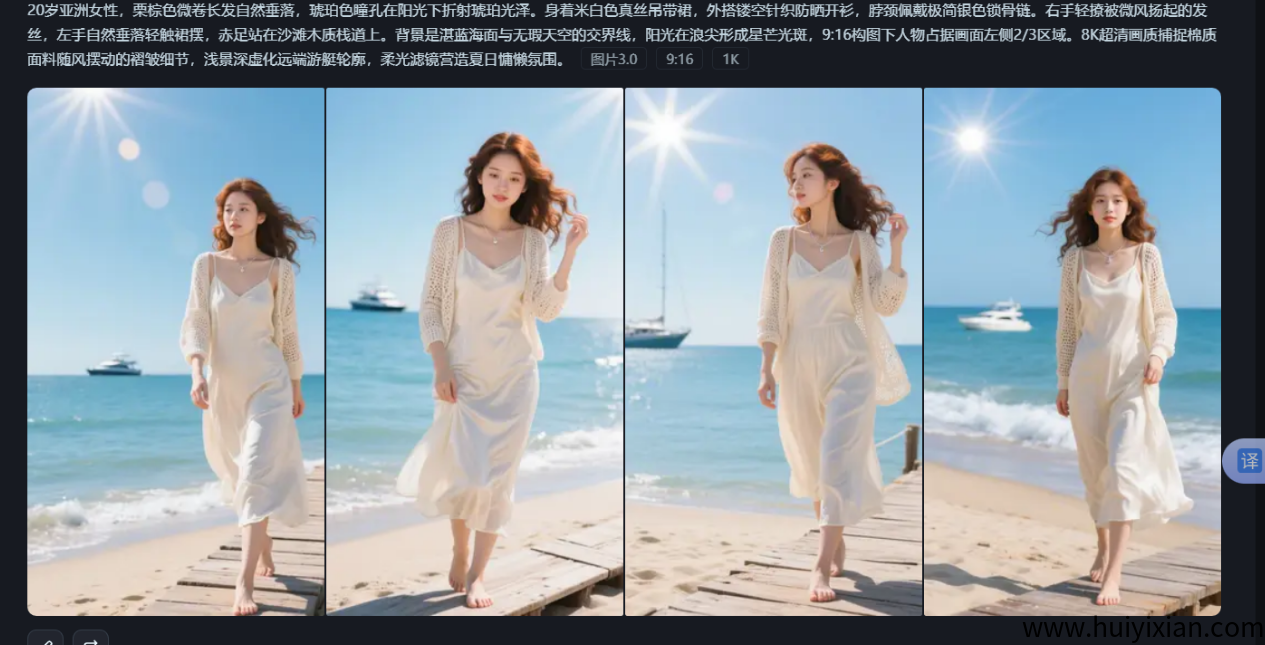 图片[6]-用AI帮你做美女赛道，整理多种制作方法，快速入门起号合规收益，一个月6W！-汇一线首码网