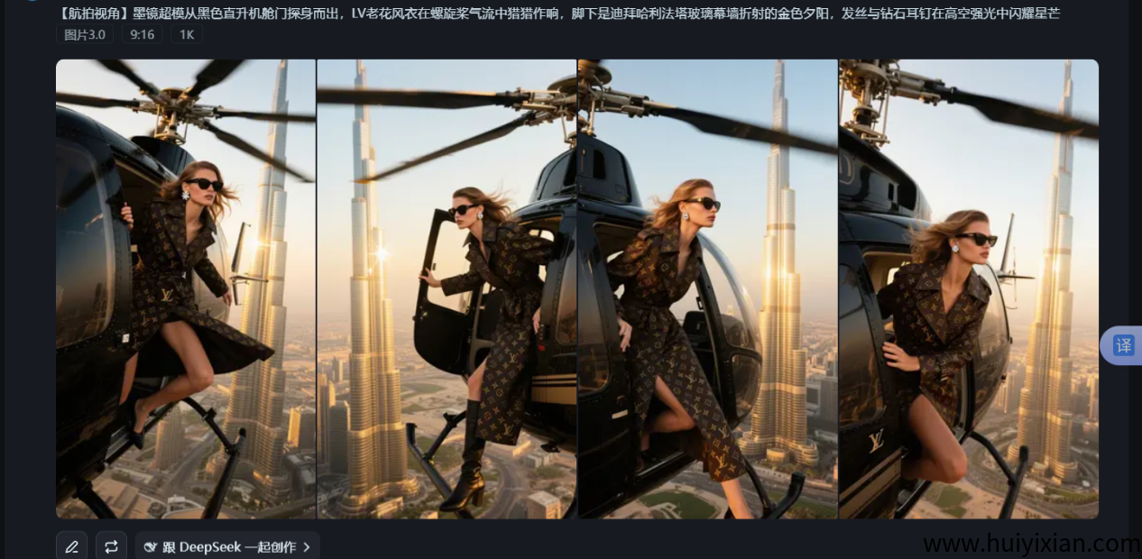 图片[8]-用AI帮你做美女赛道，整理多种制作方法，快速入门起号合规收益，一个月6W！-汇一线首码网