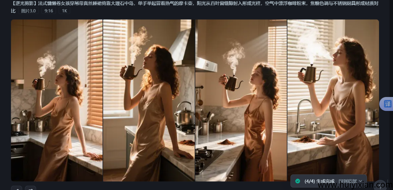 图片[9]-用AI帮你做美女赛道，整理多种制作方法，快速入门起号合规收益，一个月6W！-汇一线首码网