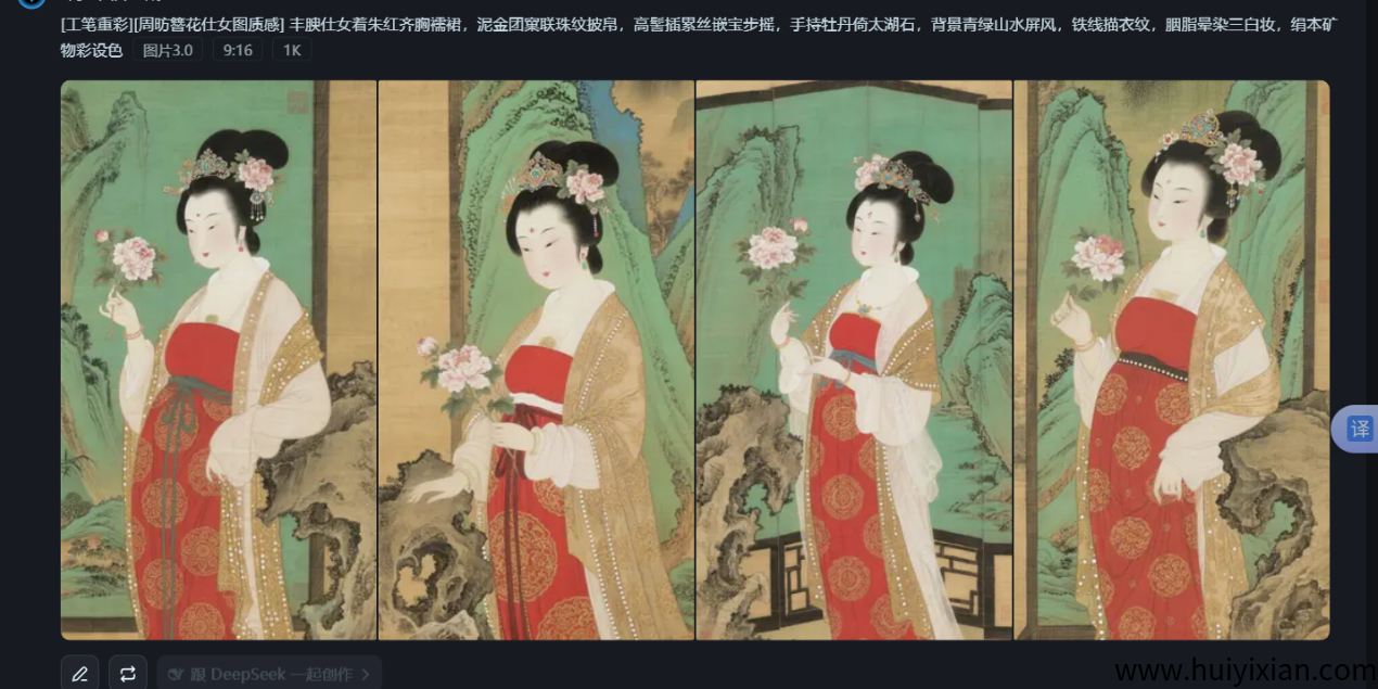 图片[15]-用AI帮你做美女赛道，整理多种制作方法，快速入门起号合规收益，一个月6W！-汇一线首码网
