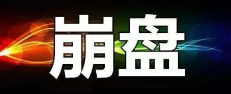 警惕!这十几个互联网项目都是资金盘传销虚拟币骗局,有些即将出事!-汇一线首码网