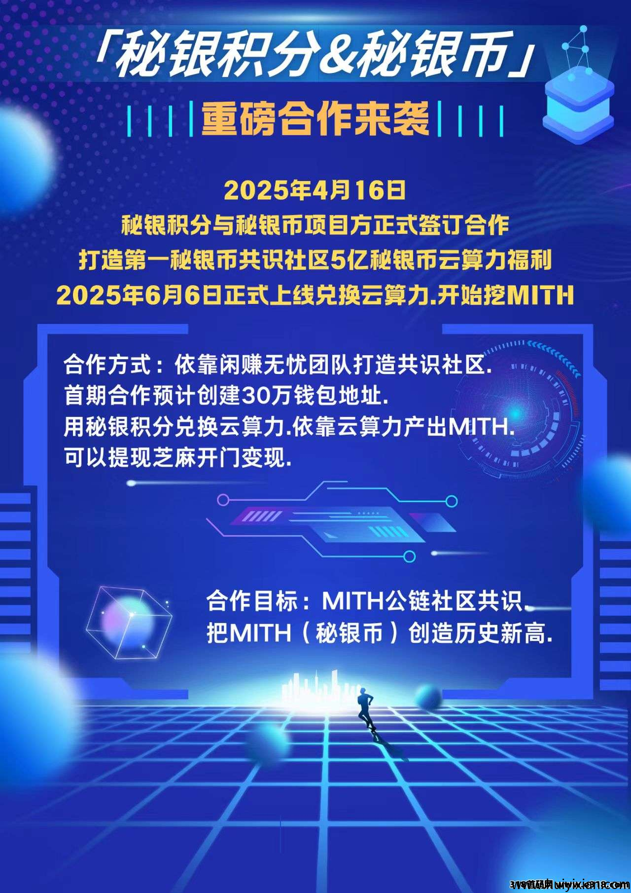 d2b5ca33bd20250420162235