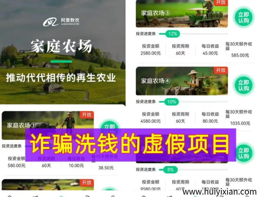 【注意】4月21日最新整理22个崩盘跑路和即将出事的平台,有你参与的吗?-汇一线首码网