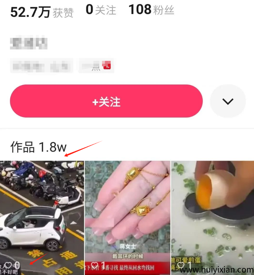 图片[3]-薅平台羊毛，无脑项目，2300+收益已到/款-汇一线首码网