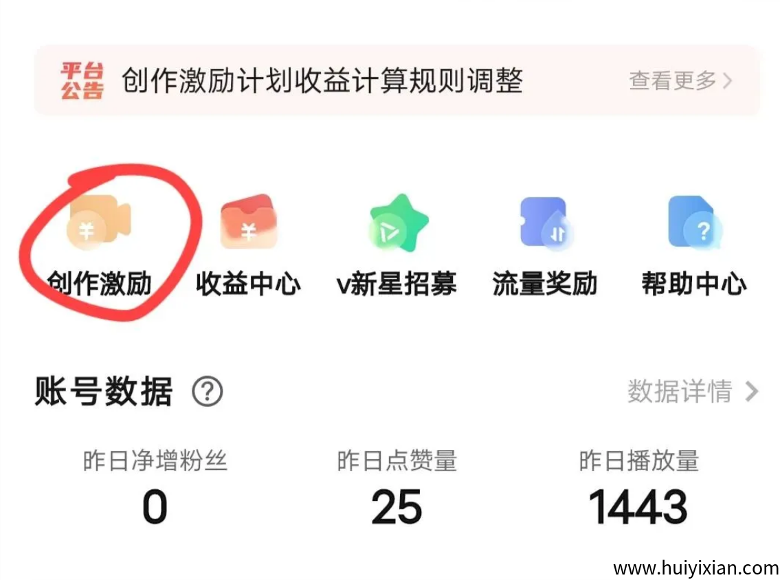图片[4]-薅平台羊毛，无脑项目，2300+收益已到/款-汇一线首码网