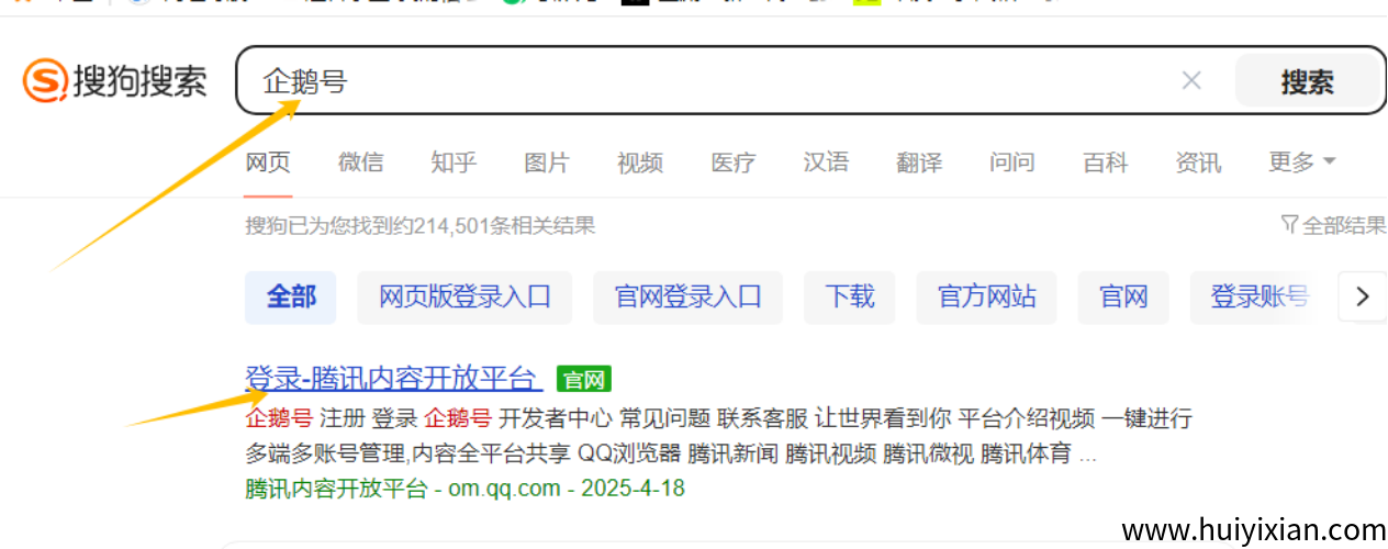 图片[2]-腾讯零成本搬运，单作品吃8大平台收益，矩阵玩法月入5W+！-汇一线首码网