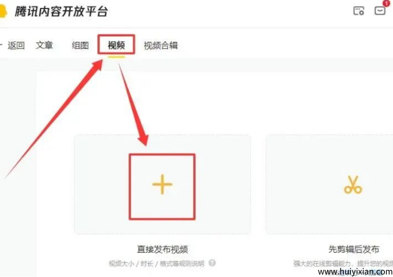 图片[4]-腾讯零成本搬运，单作品吃8大平台收益，矩阵玩法月入5W+！-汇一线首码网