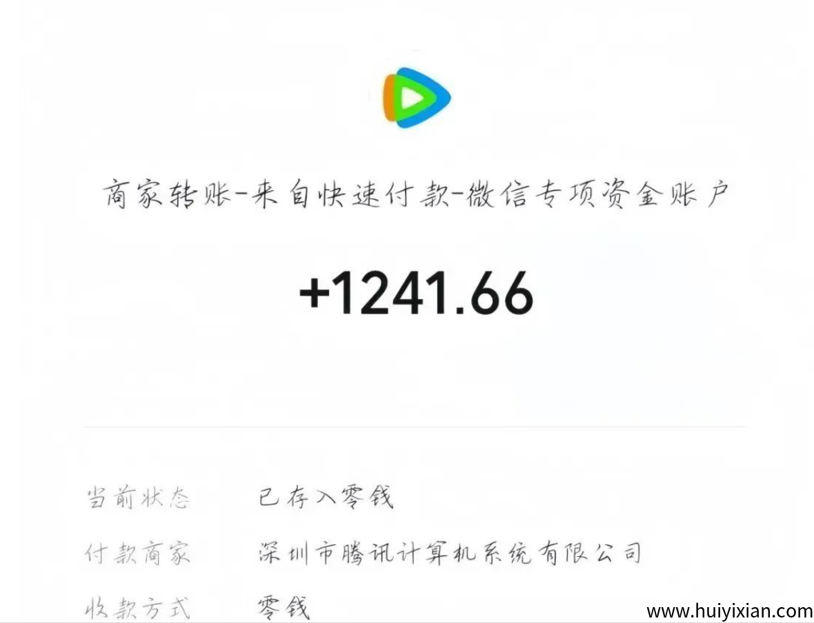 图片[5]-腾讯零成本搬运，单作品吃8大平台收益，矩阵玩法月入5W+！-汇一线首码网