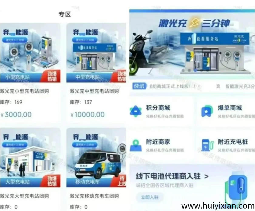 图片[3]-注意！4月底最新整理几十个崩盤跑潞和即将出事的项目，有你参与的吗？-汇一线首码网