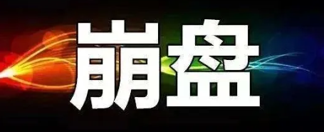 这些资金盘项目即将圈钱跑路,谁玩谁填坑!-汇一线首码网