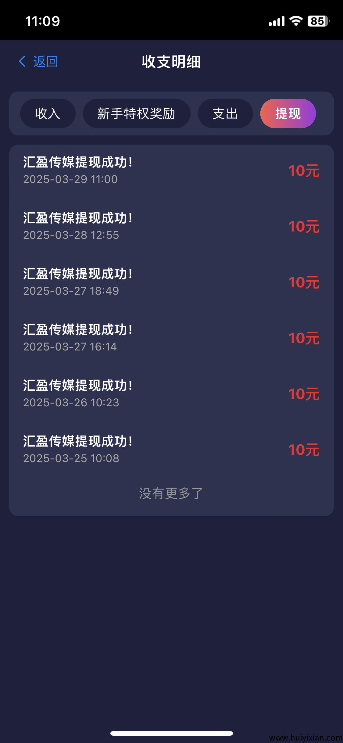 dc5f8ea69f20250406123434
