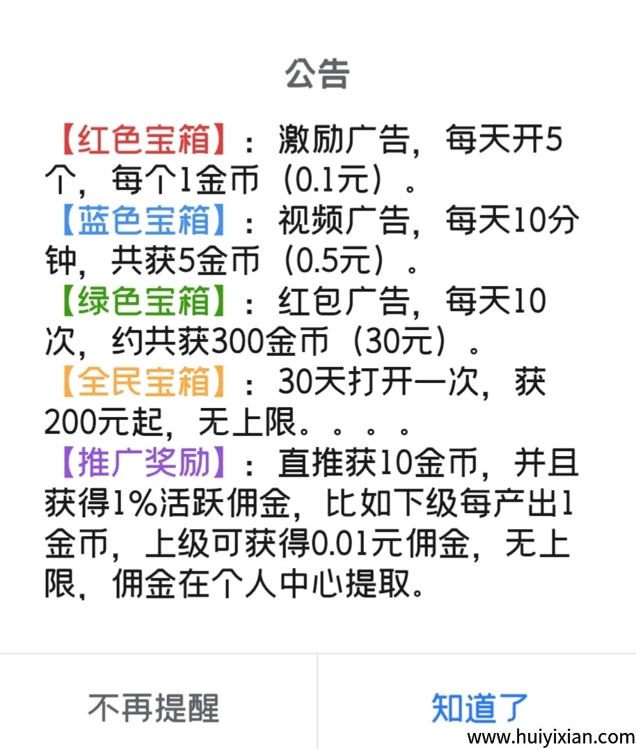 def8b3e8a620250428081809