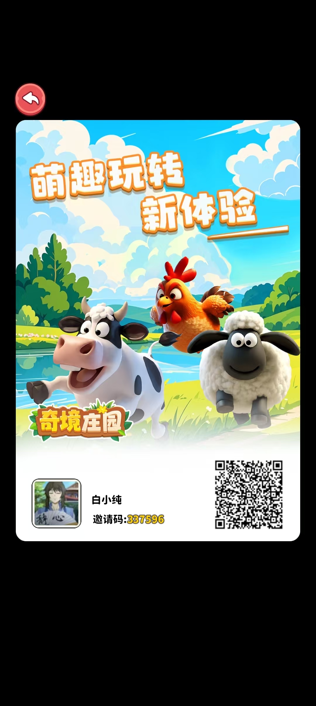 奇境庄园零撸首码,淘金模式,每日收溢高,零撸模式新颖。-汇一线首码网