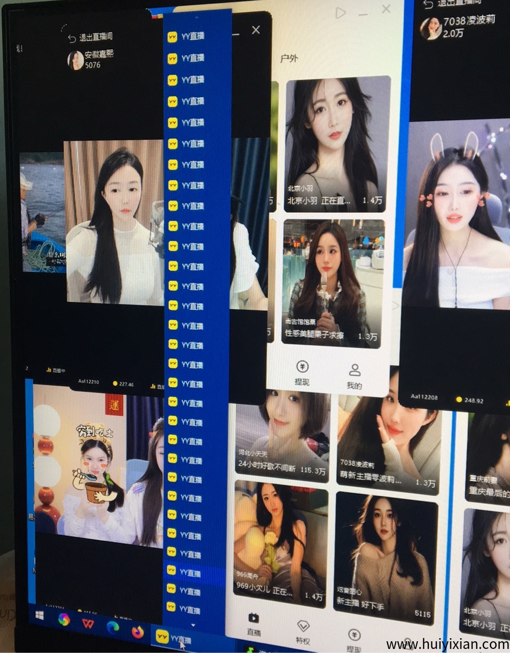 yy直播g机项目,0加盟0学费,可放大操作-汇一线首码网