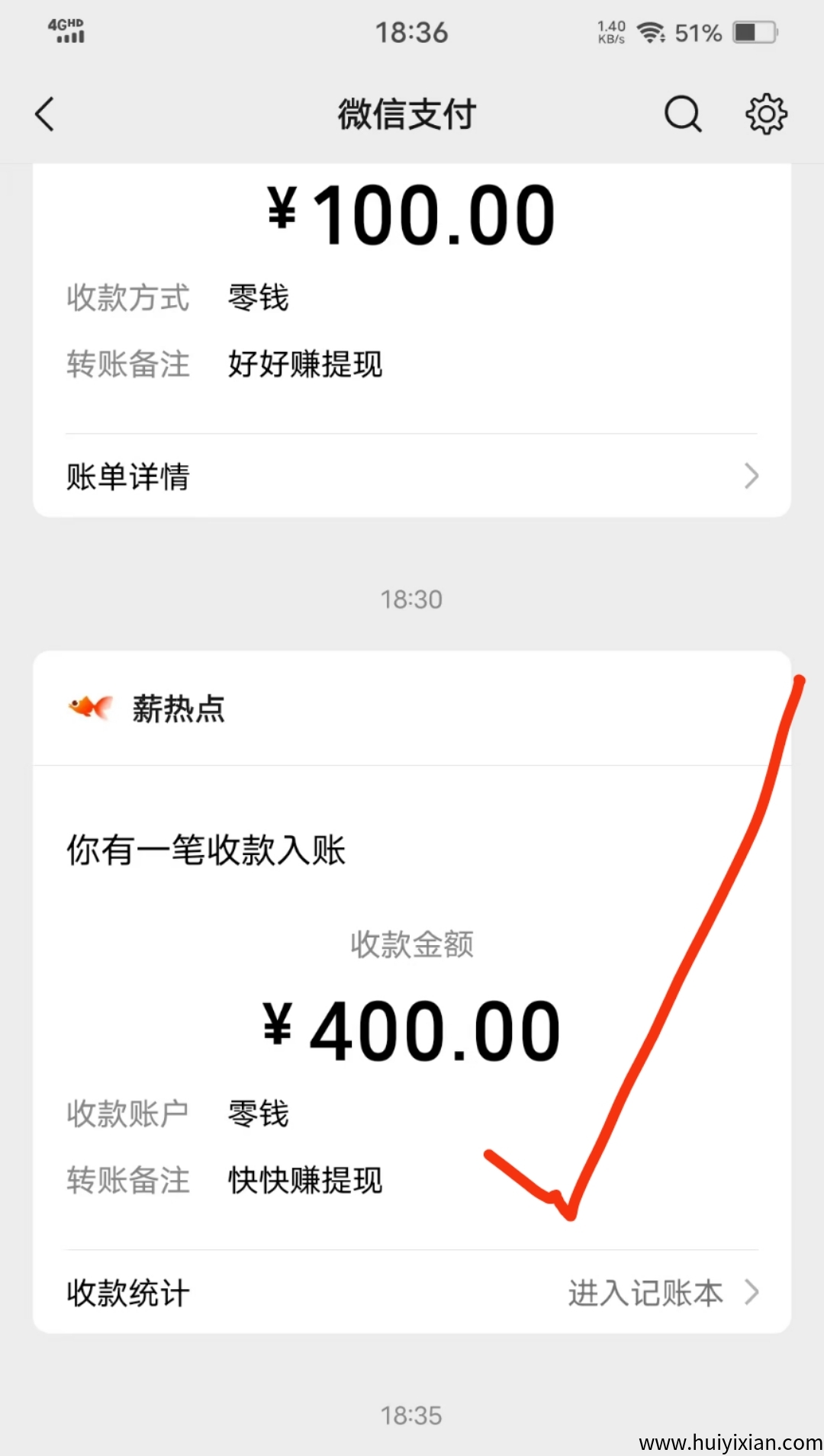 【快快赚】刚上线,每天保底2米,推广半天收益800+-汇一线首码网