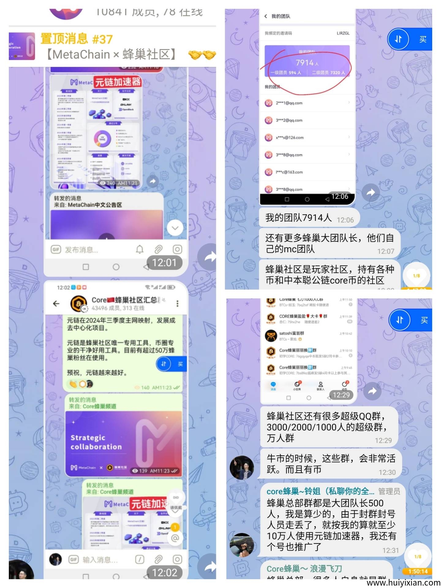 ebb881c83820250403141848
