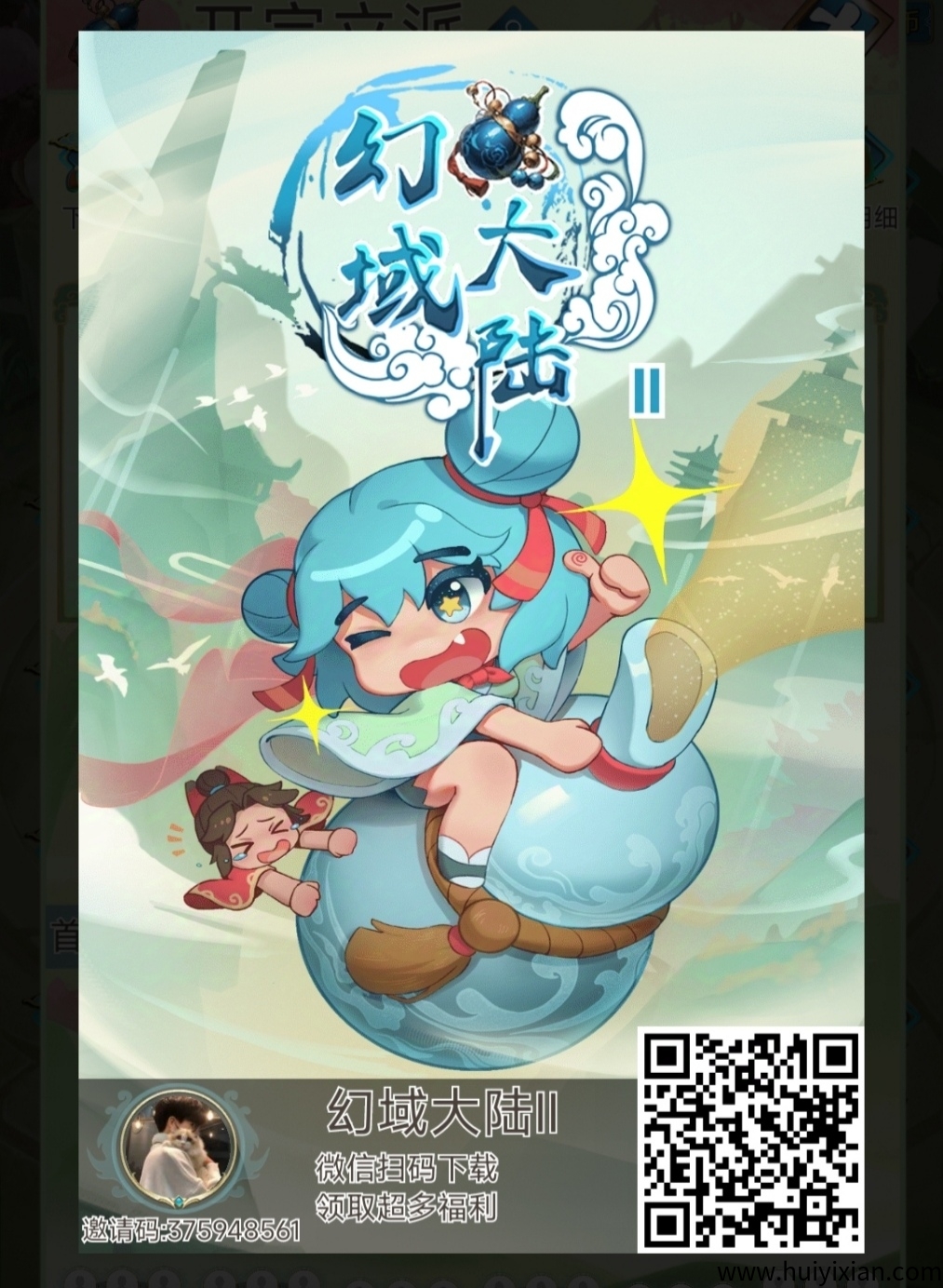 幻域大陆首码,乐赚游戏二台-汇一线首码网