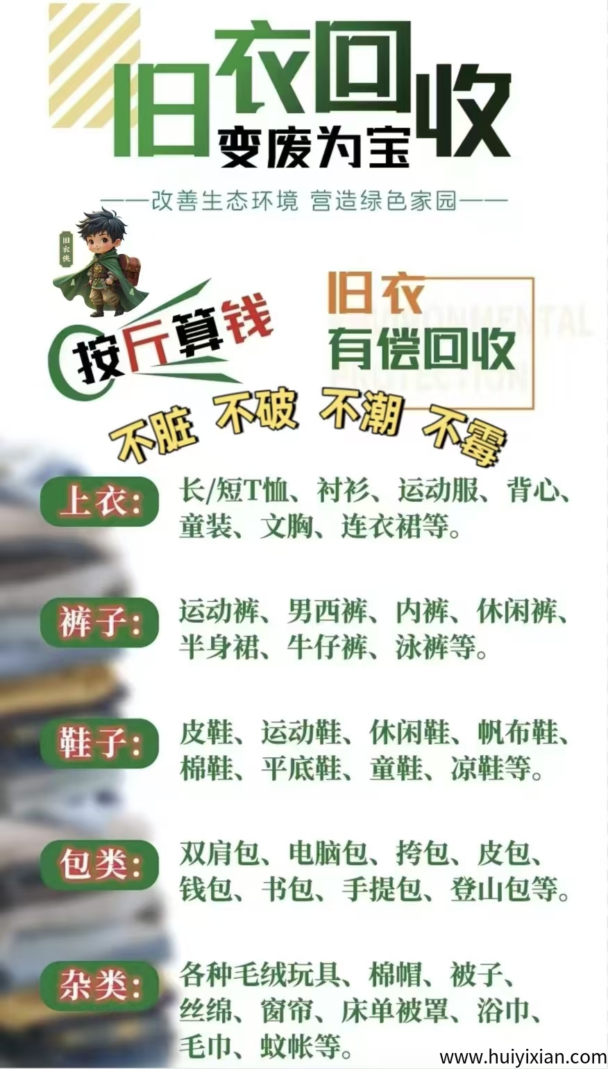 f0edb7345920250405123808