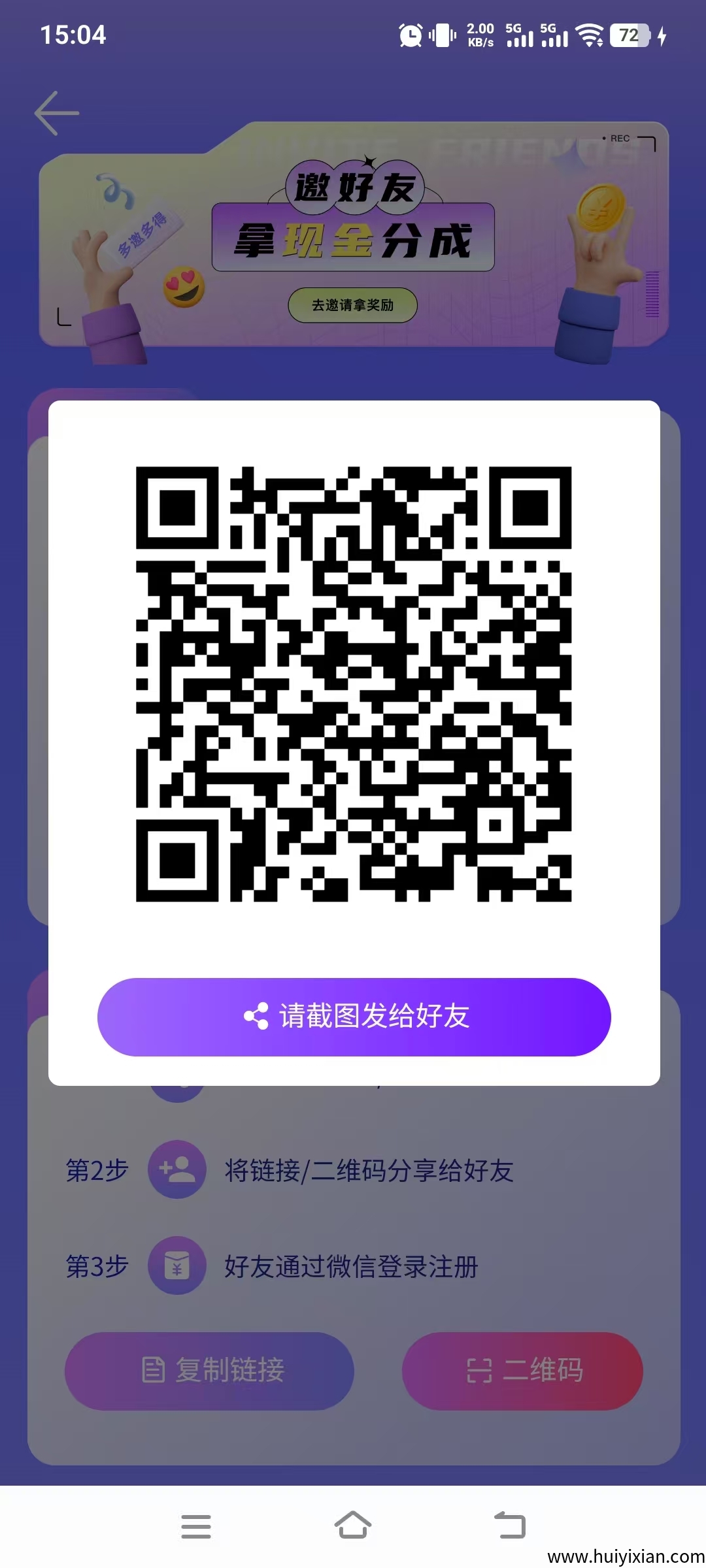 刷K手小程序刷广告挣米,一兲轻松几十块,不养机收溢高!纯零撸、纯零撸、纯零撸-汇一线首码网
