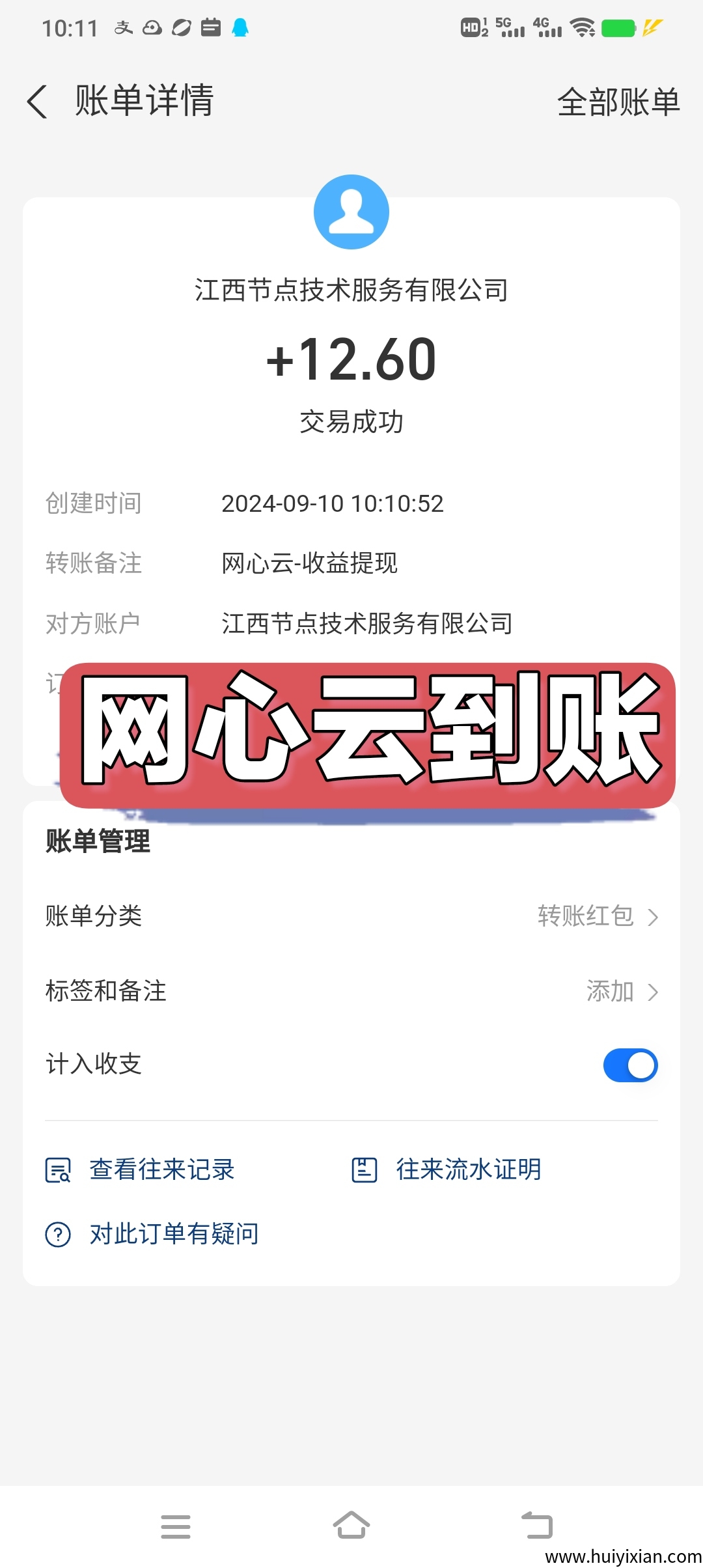 f5a248fa7220250402163641