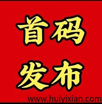 最‮零强‬撸平台，海洋世界，引流+卷轴+分h模式-汇一线首码网