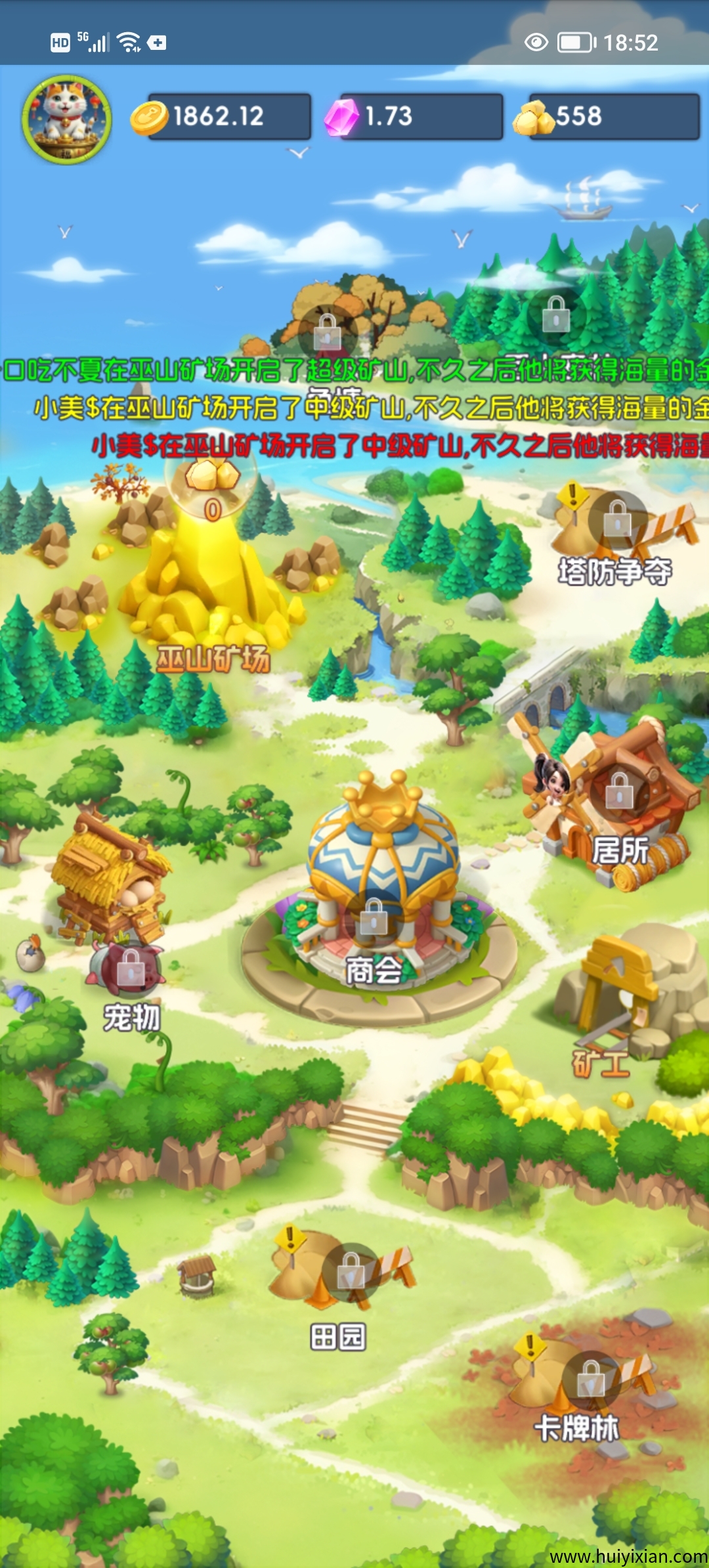 矿工小能手新版本，全新玩法全新体验。-汇一线首码网