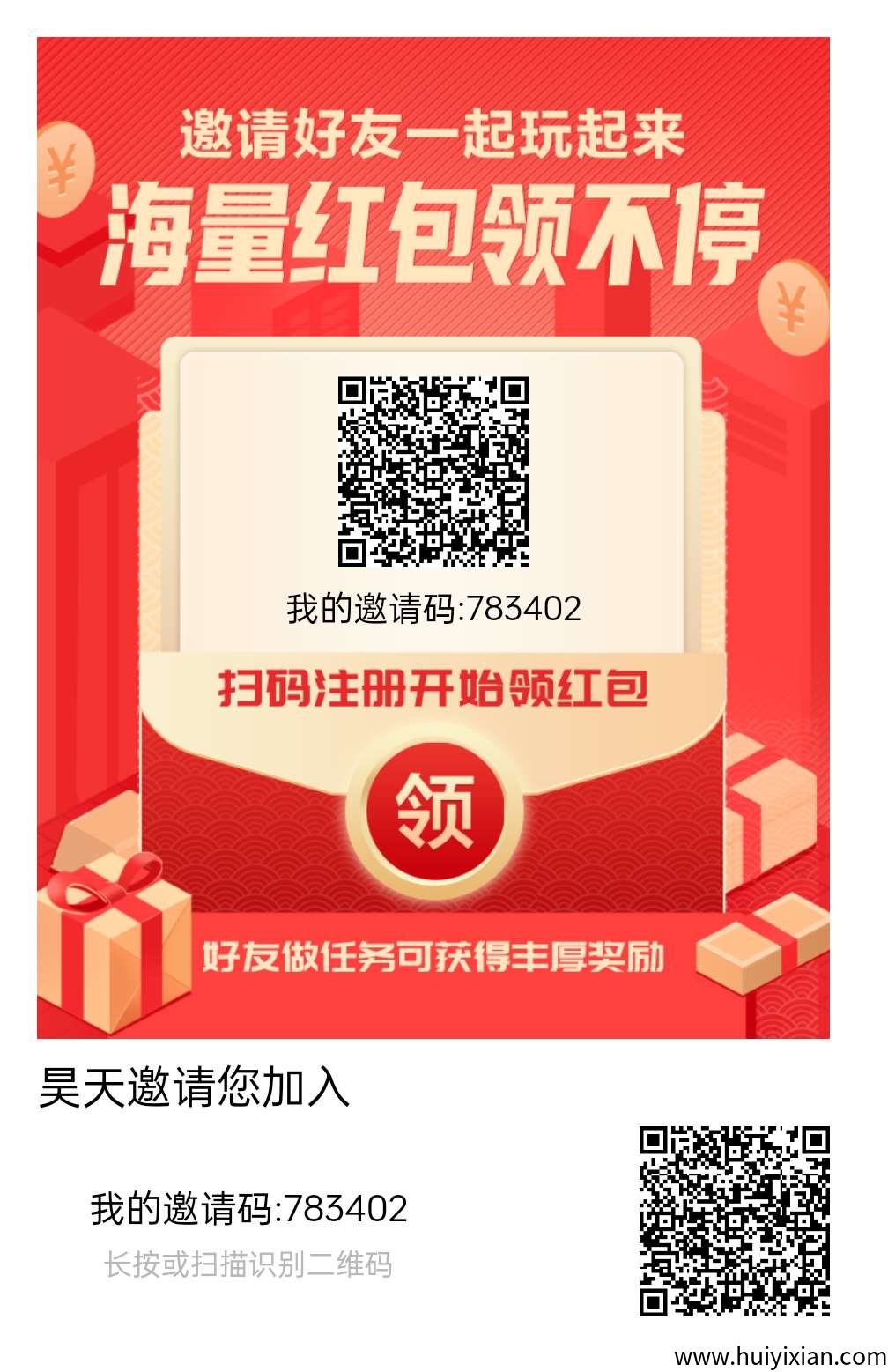 〖云创猫〗零撸,保底不养机,收益高, 广告赚+微信阅读赚-汇一线首码网