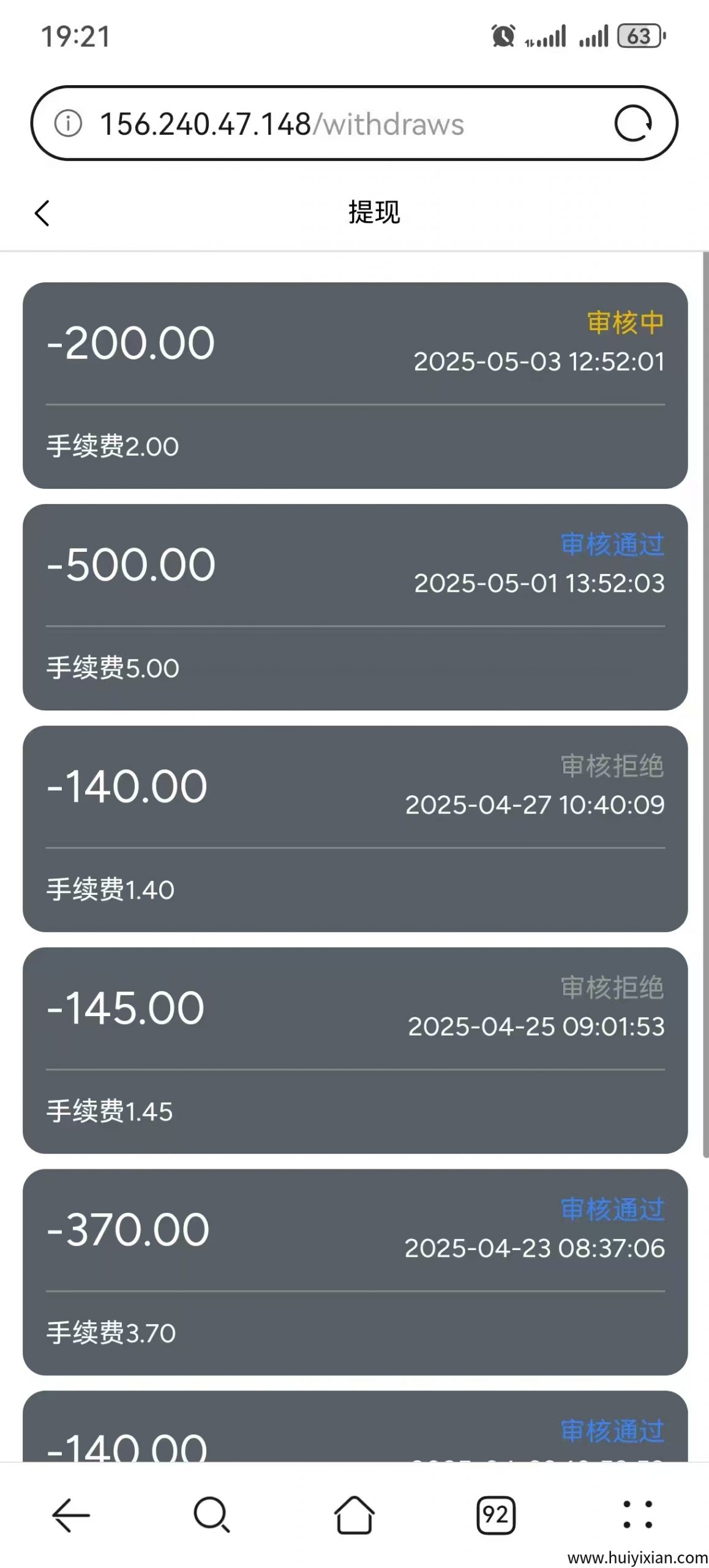 0eee481a1f20250504215226