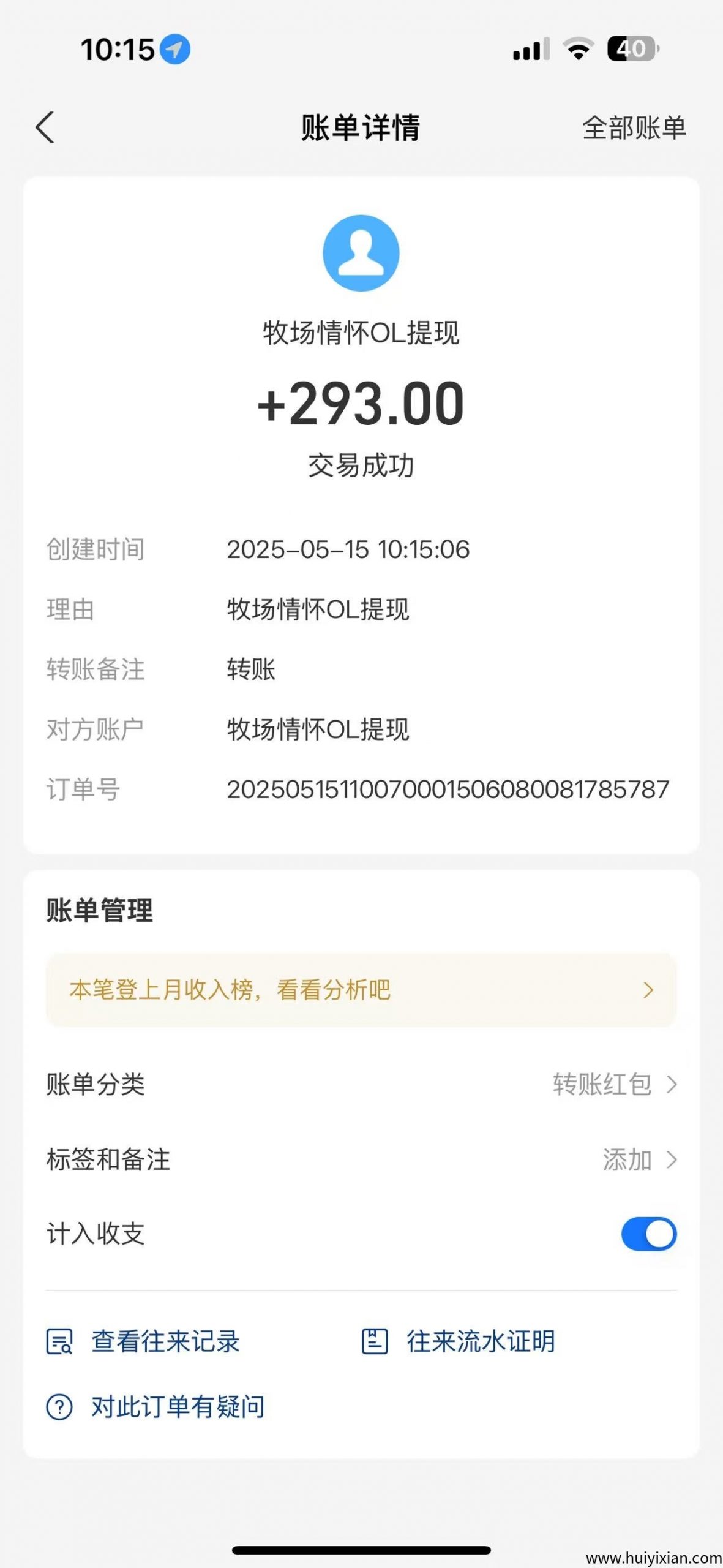 0fa45e292b20250518105344