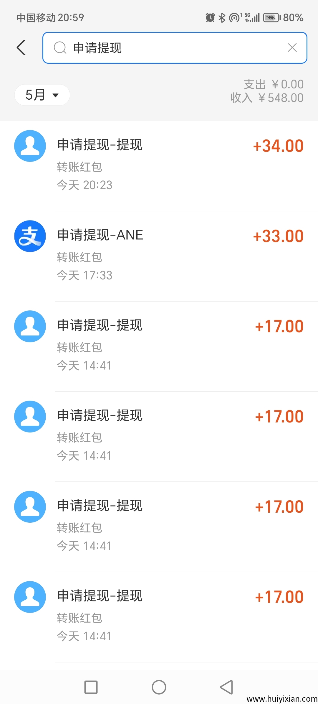 ane云矿机首码刚出一秒送666米，零撸每天签到奖励最高15元，零投资能提现-汇一线首码网