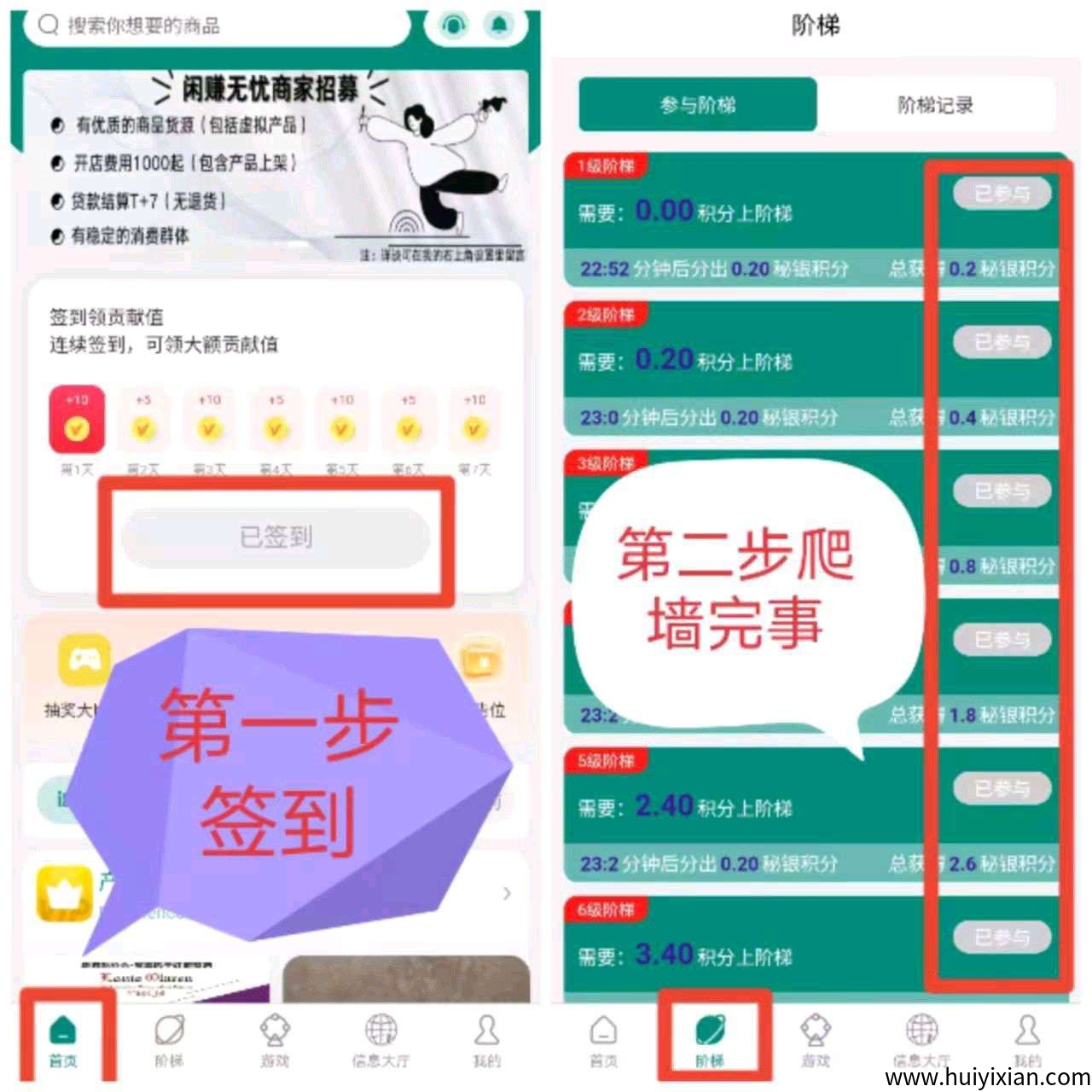 13d188d59620250525205349