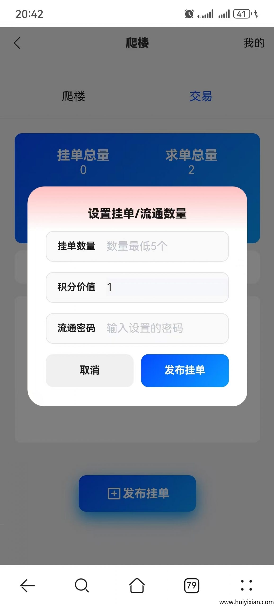159ac38bdd20250513204754