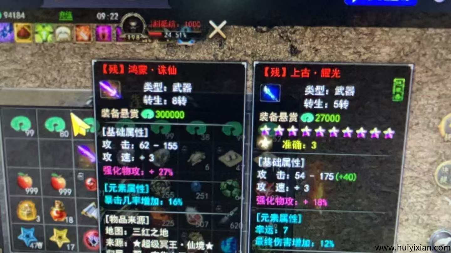 传奇老游戏搬砖,已经稳定很久了日赚百米不吹不黑-汇一线首码网