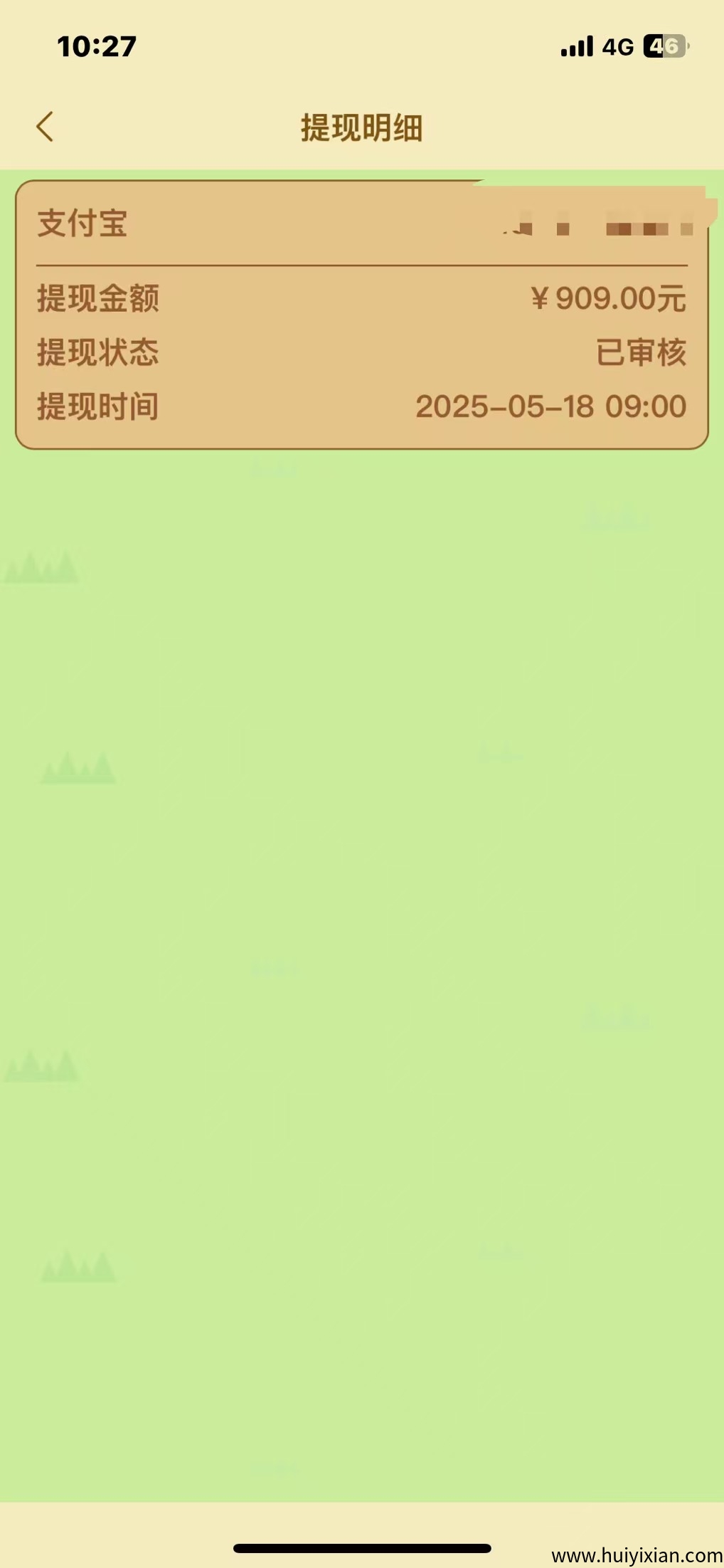 18dbb8aa6420250518105344