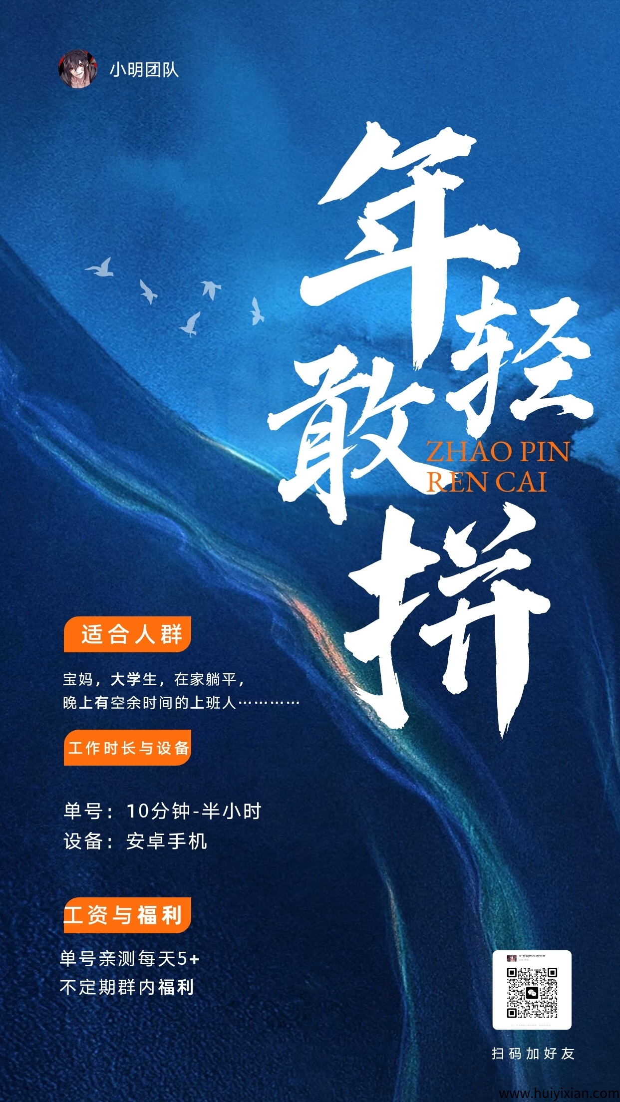 简简单单每天5米,走过路过不要错过-汇一线首码网