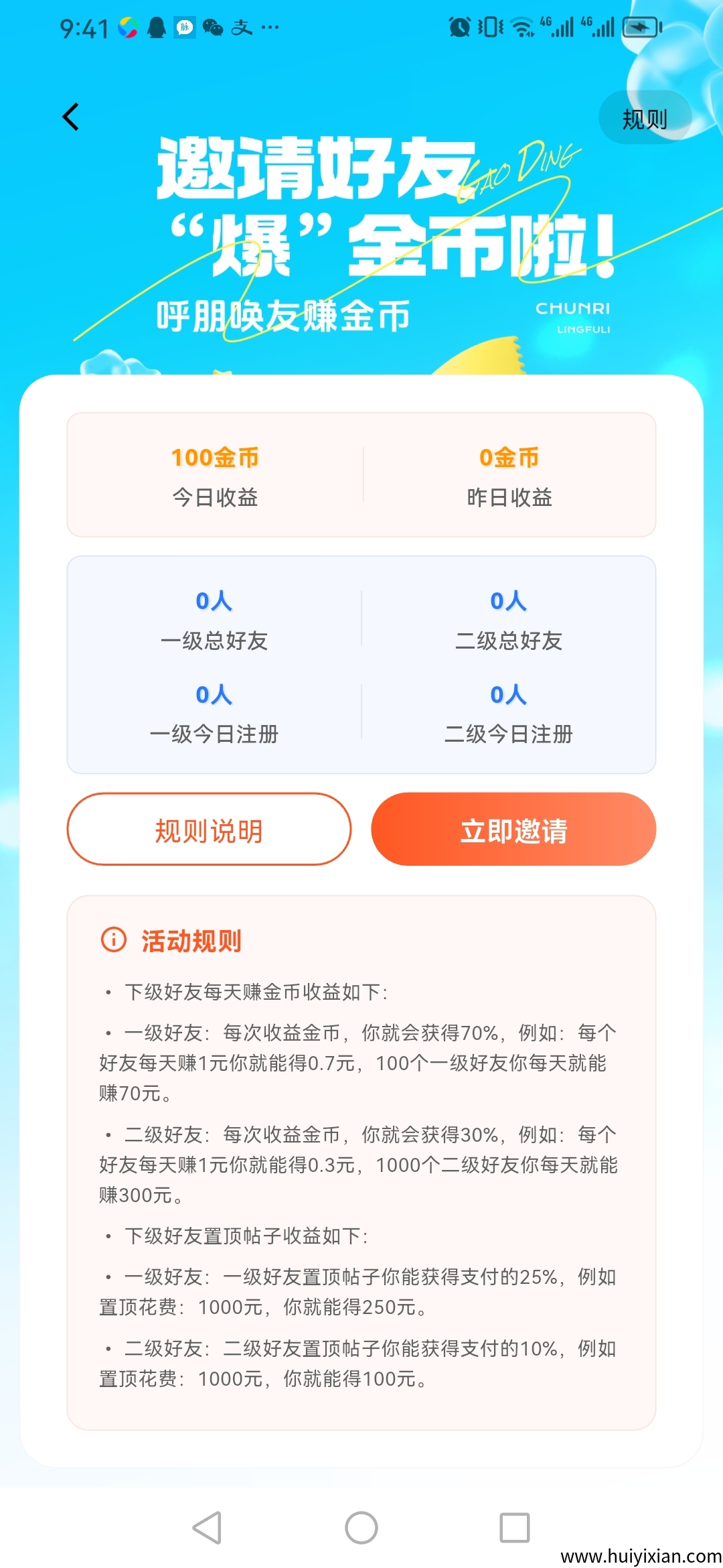 1f4b8e02c720250503215513
