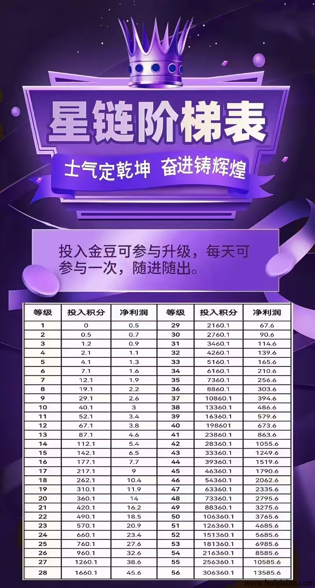 2133837ed420250525185645