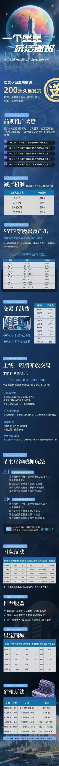 271ab8bf3c20250519085459