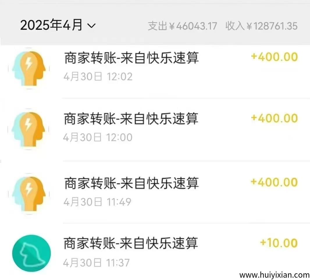 喵圈子五一感恩大回馈,收益翻倍-汇一线首码网