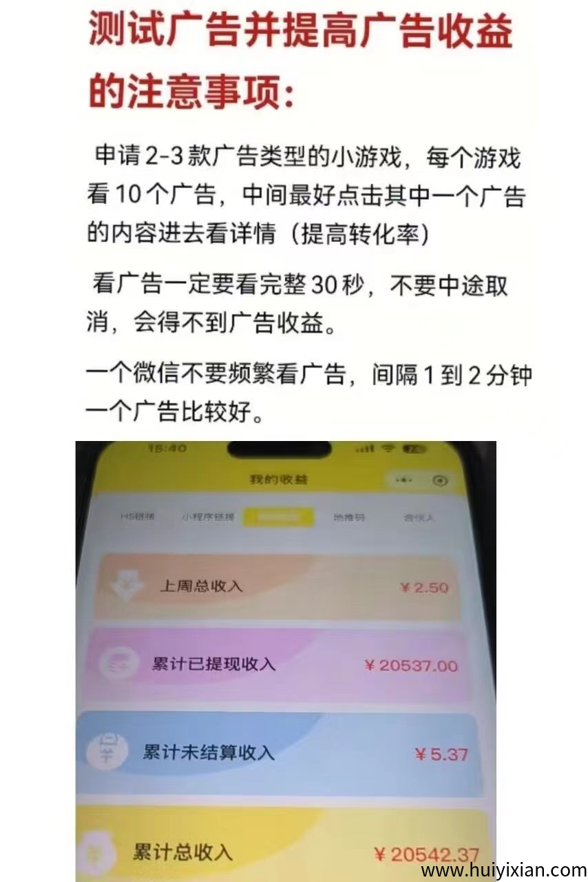 免费开通微信小游戏代理后台，无需安装，无需下载，打开即玩-汇一线首码网