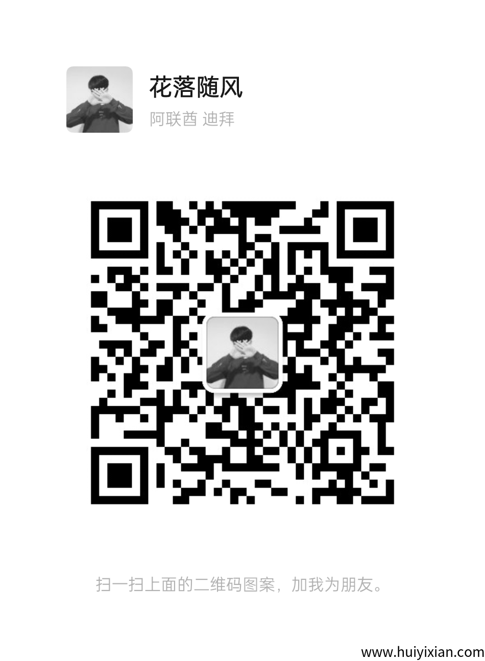 趣购公链头k火爆开启，全网唯一-汇一线首码网