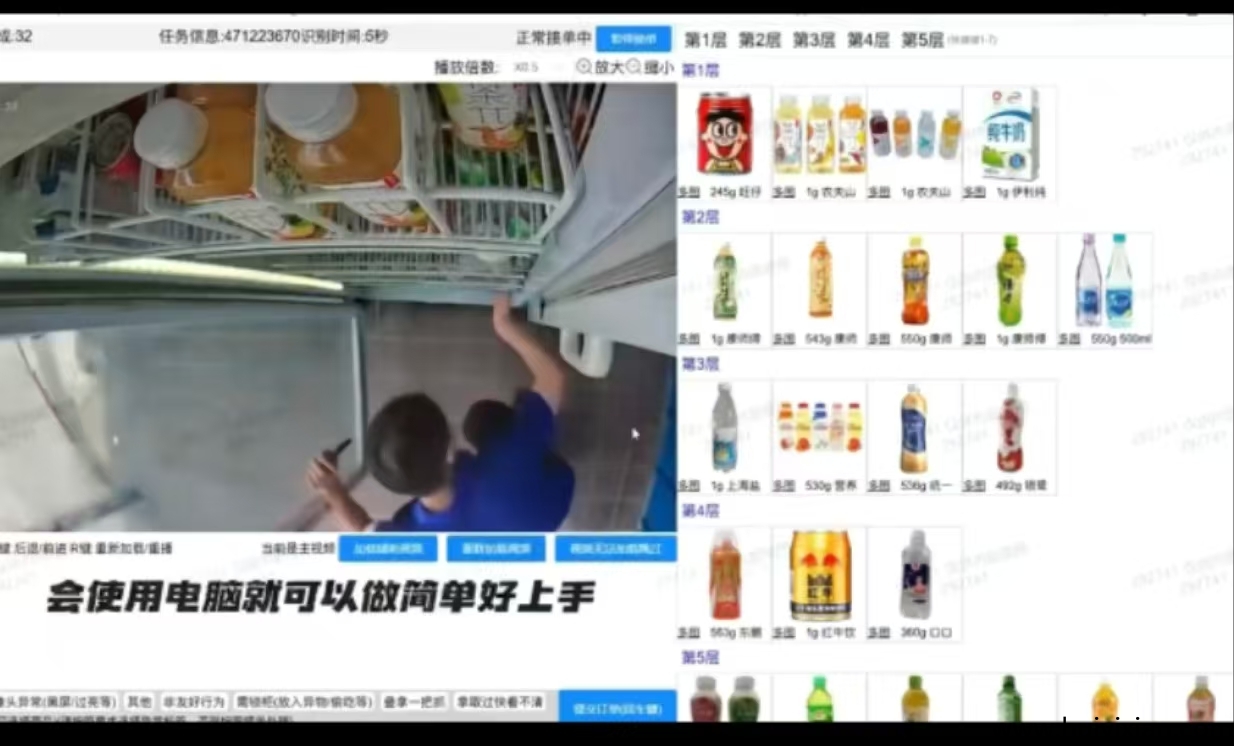 无人售货机审核员,长期稳定绿色,时间自由日结-汇一线首码网