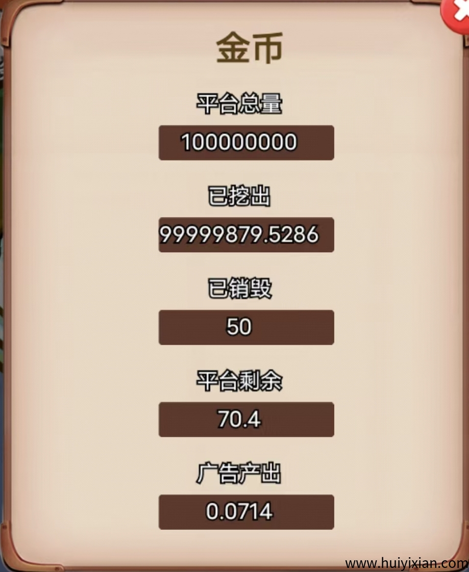 3423d5367920250526181507