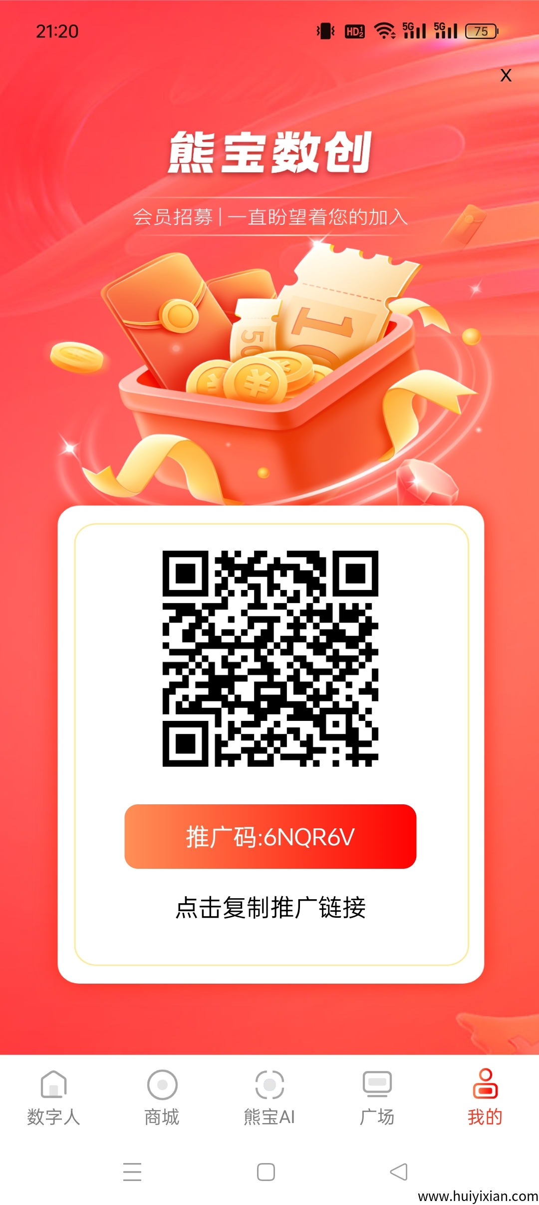 熊宝数创零撸，上墙模式，自带JY保底收益高，最新模式。-汇一线首码网