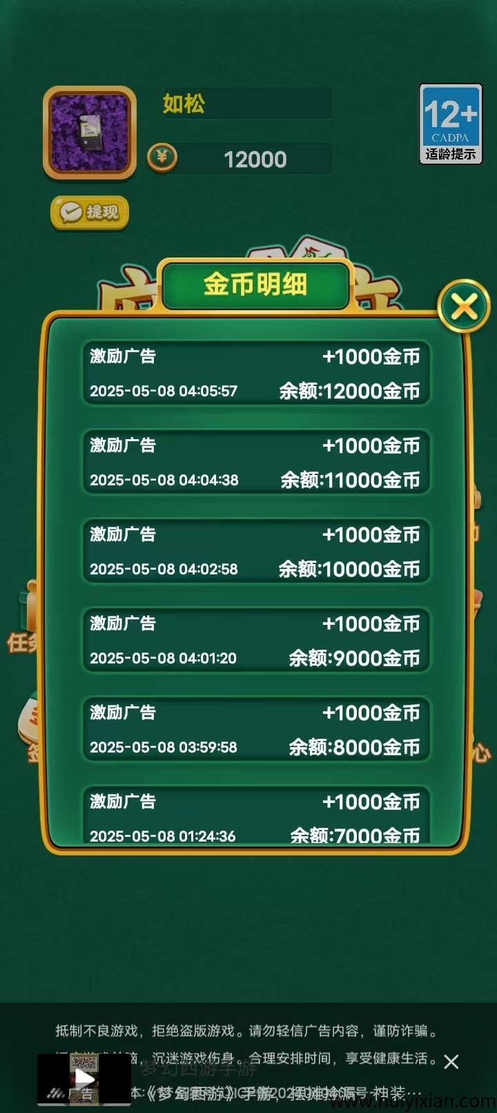 38588c9d6b20250509090313