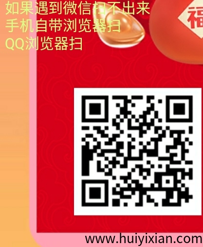 点蛇成金零撸,星涂爬天梯模式,一变三圆-汇一线首码网
